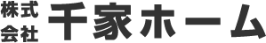 株式会社千家ホーム リフォームサイト